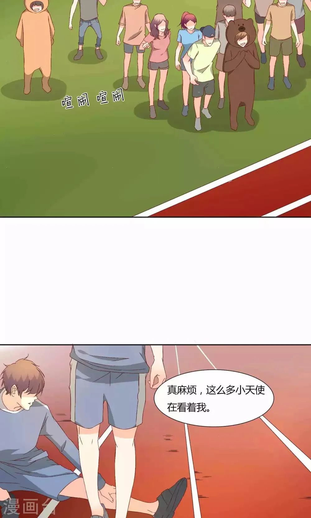 第40话 第17页