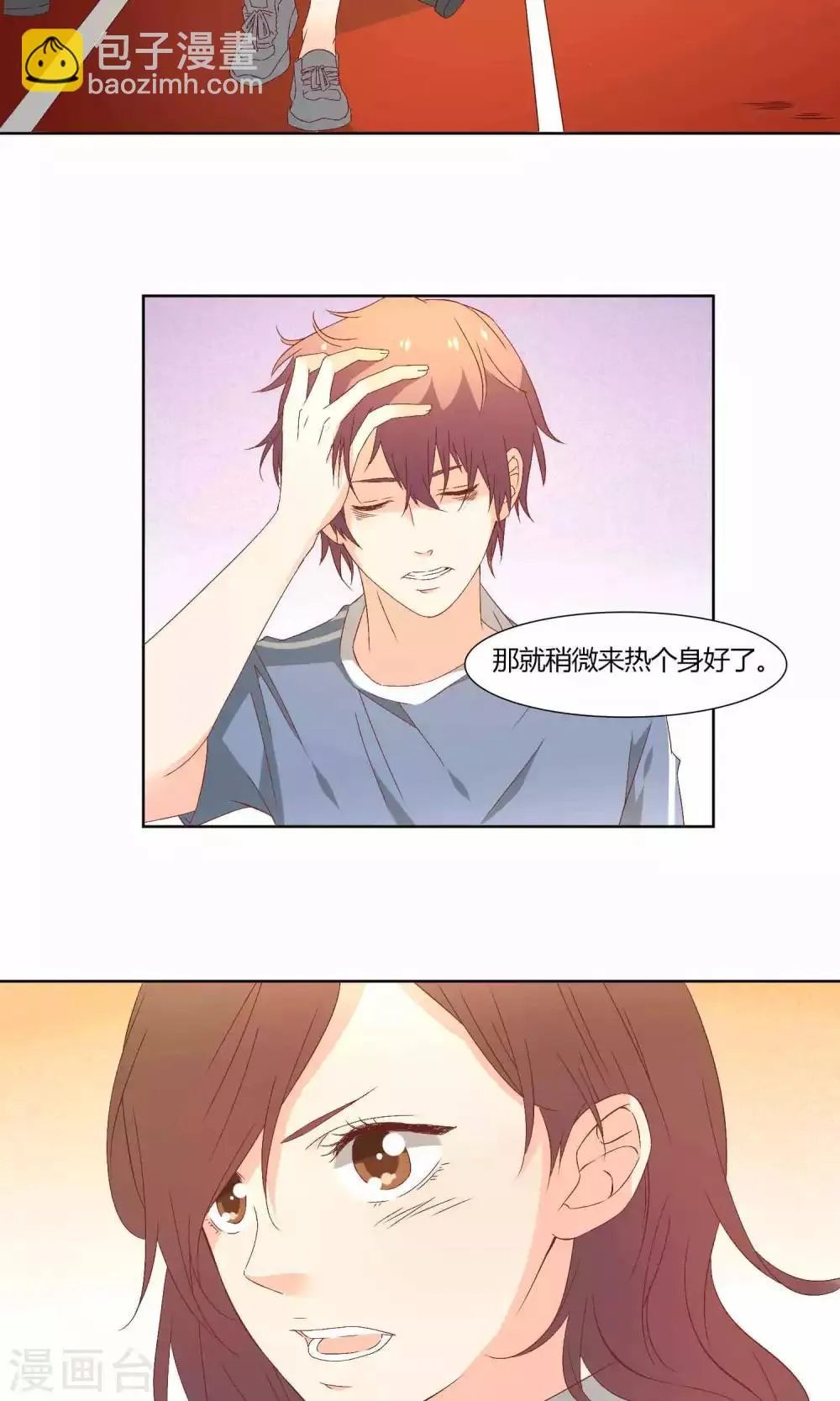 第40话 第18页