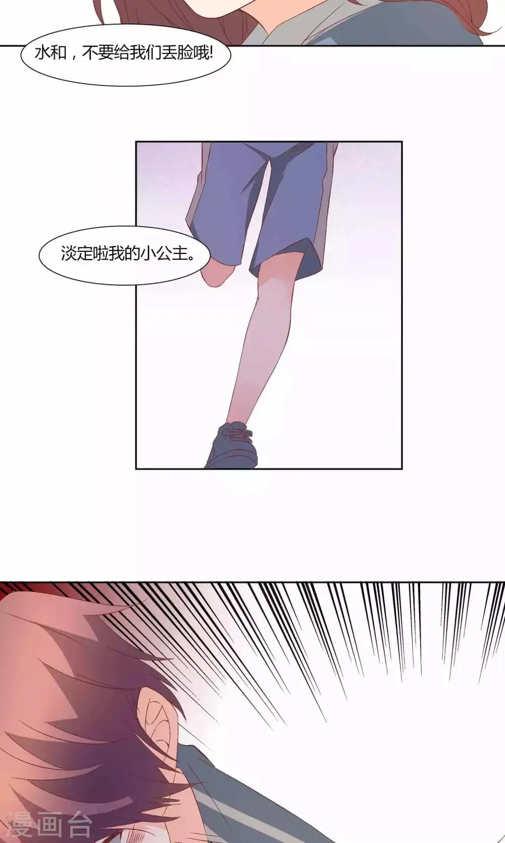 第40话 第19页
