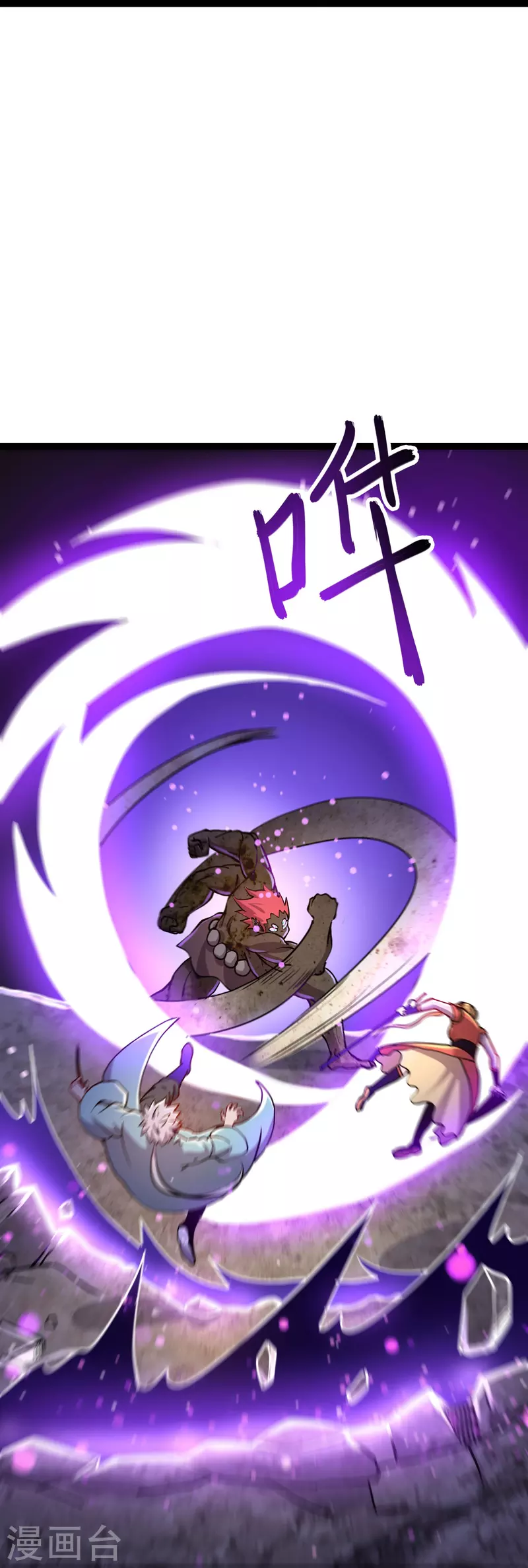 第40话 乐承宣 第20页