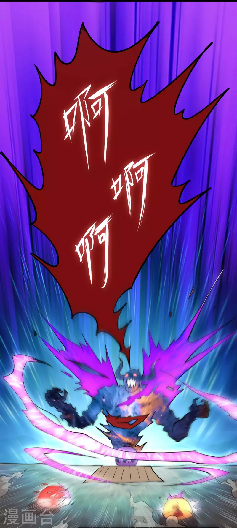 第37话 火麟儿战死 第17页