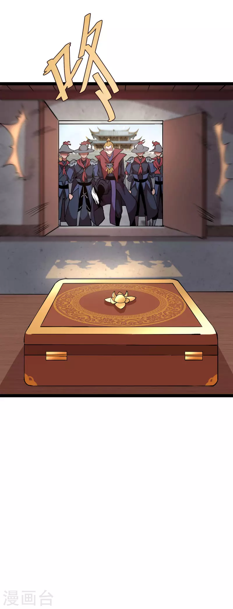 第37话 火麟儿战死 第33页