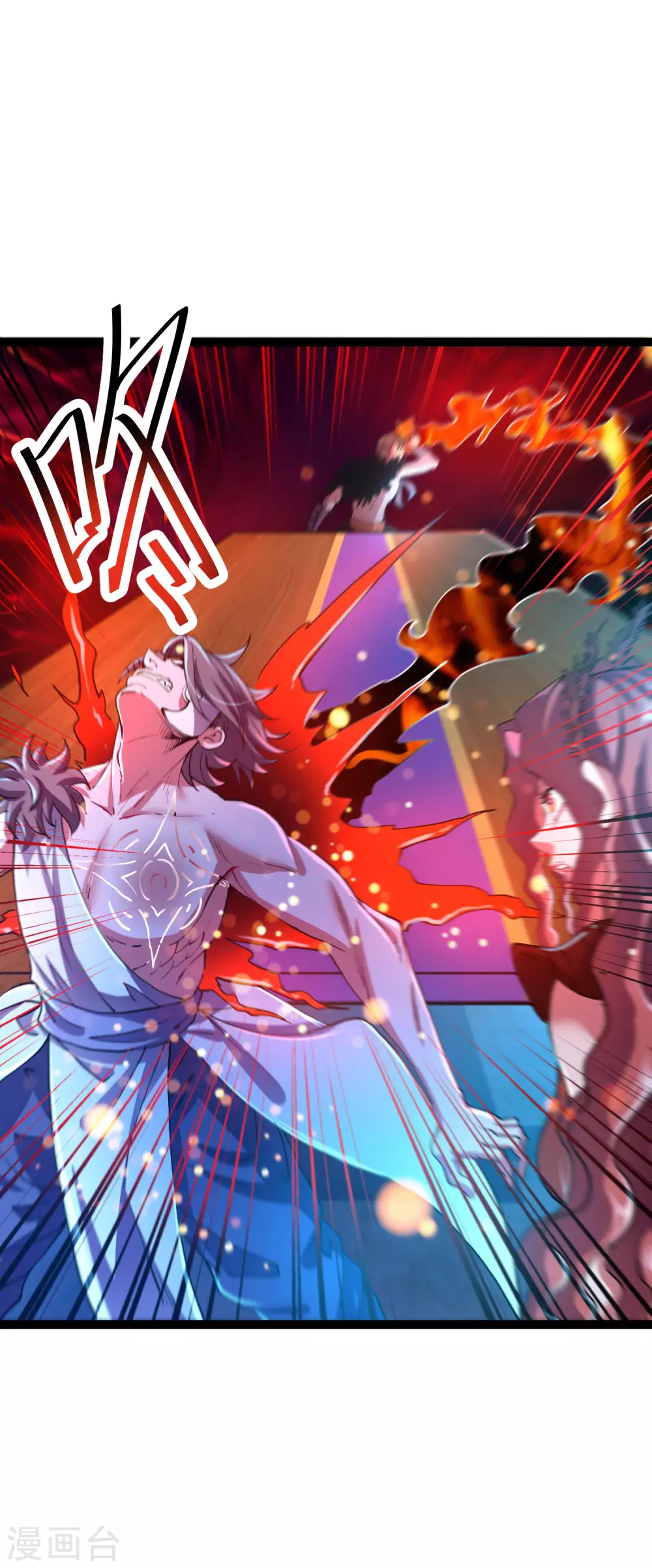 第35话 投降 第5页