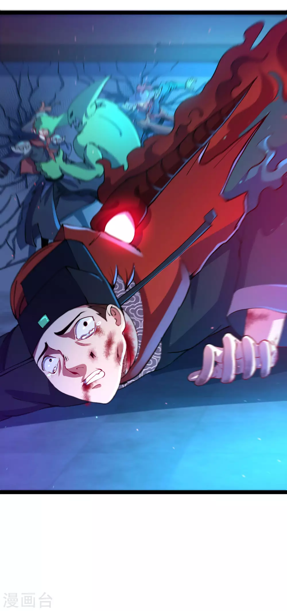 第35话 投降 第8页