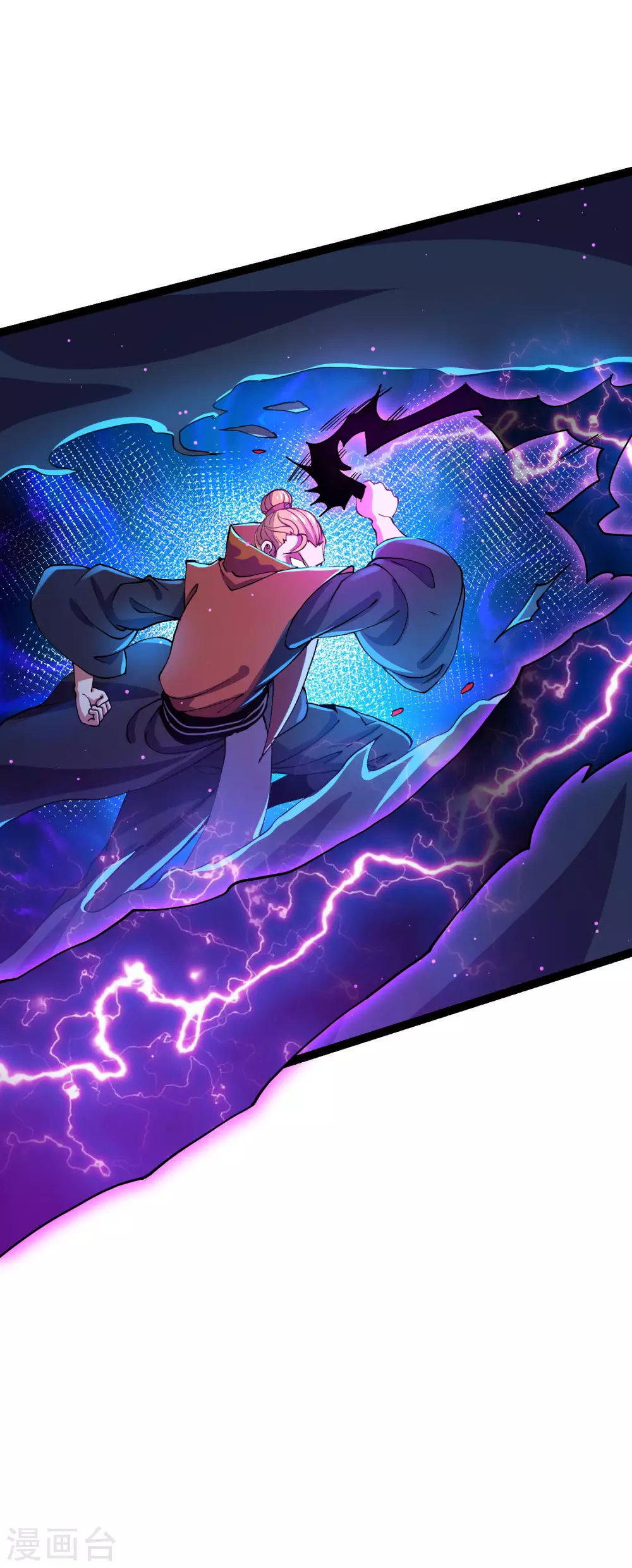 第35话 投降 第10页