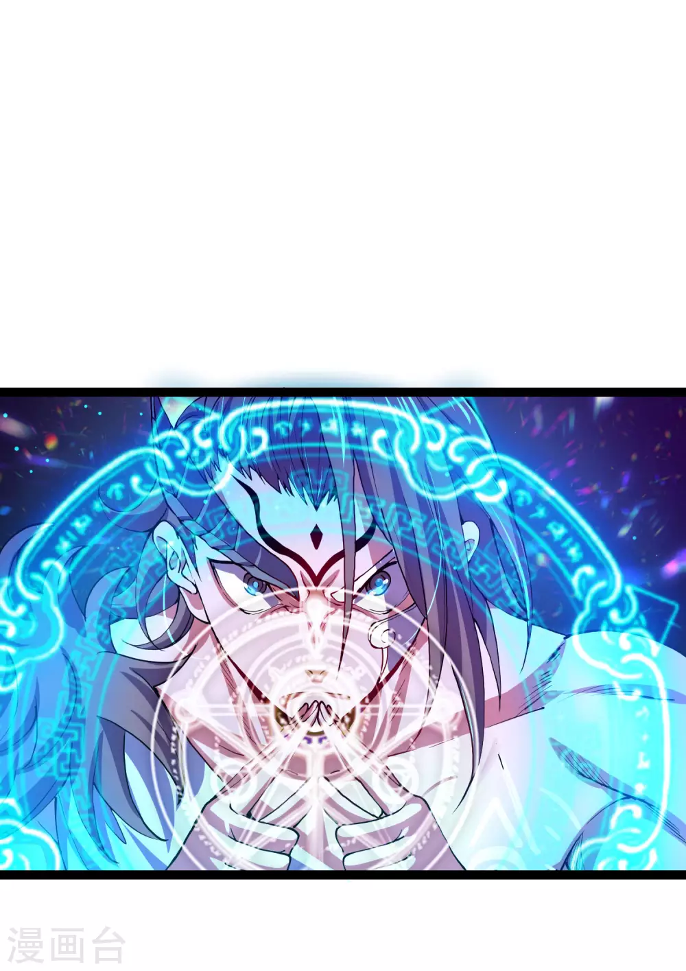 第35话 投降 第12页