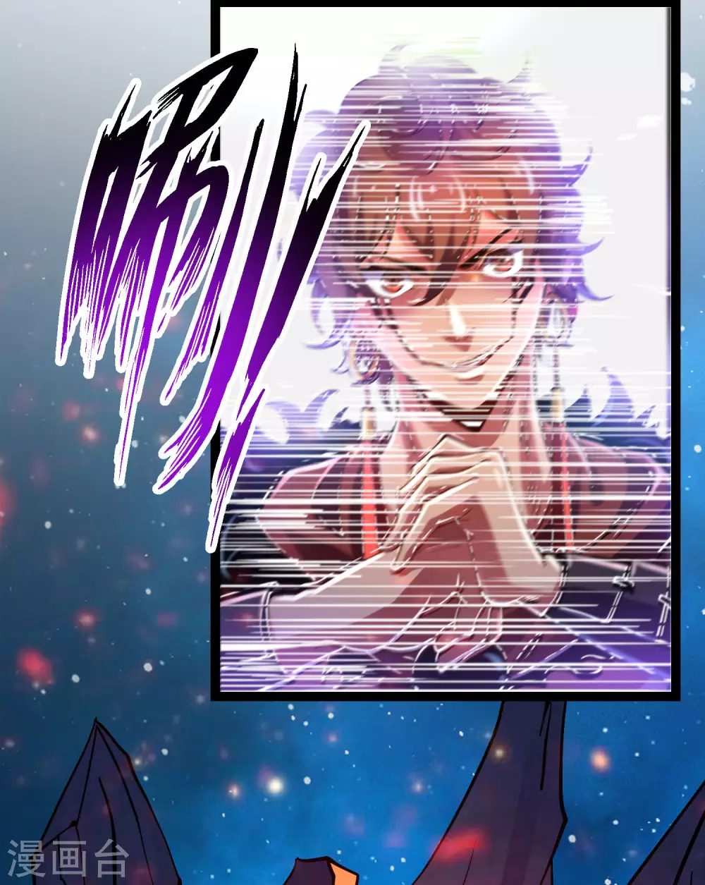 第35话 投降 第15页