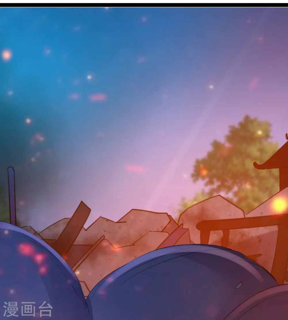 第35话 投降 第23页