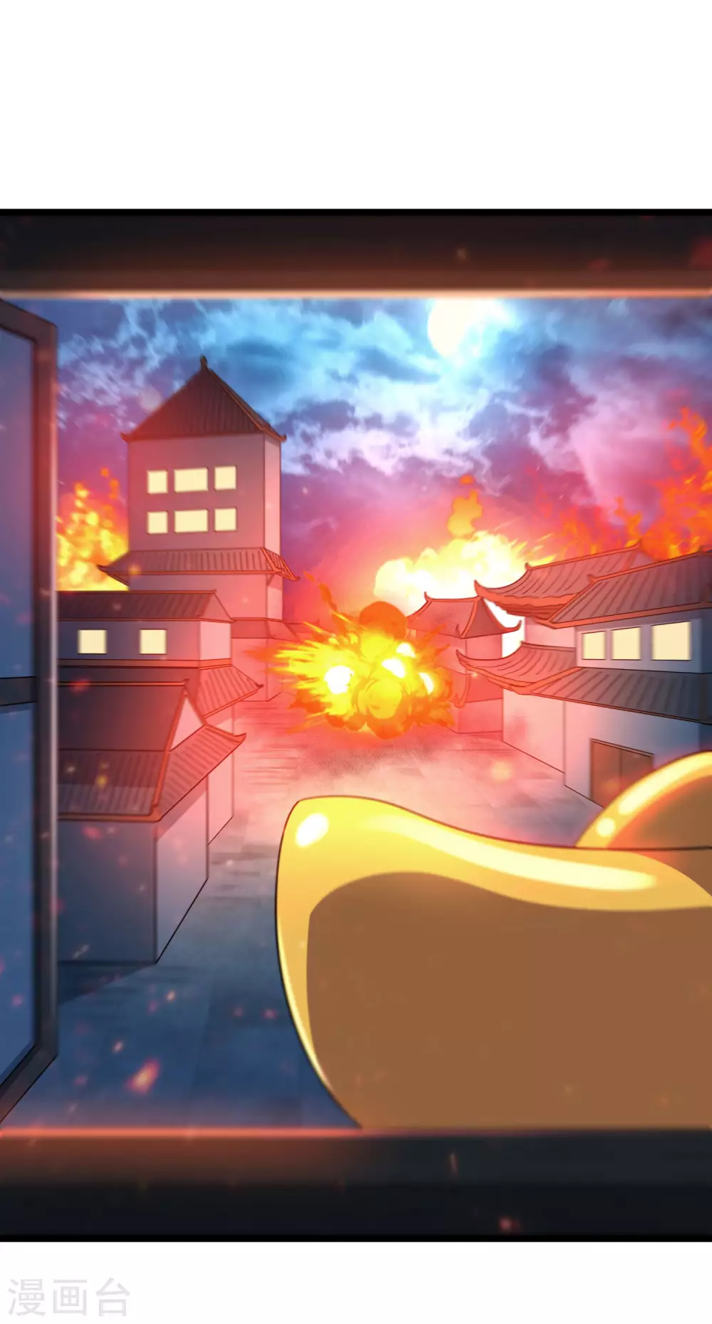 第34话 屠戮鬼市 第10页