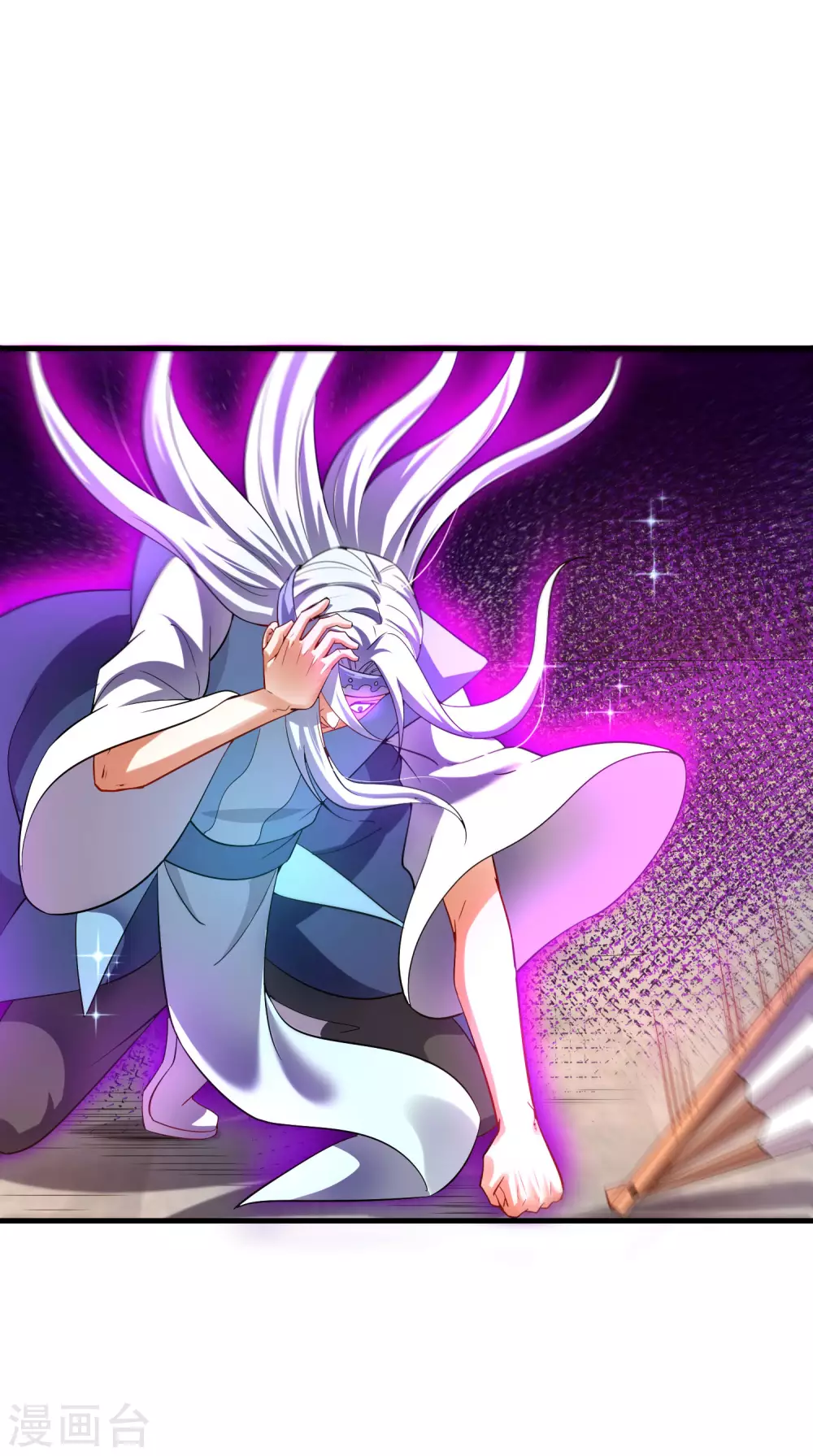 第33话 青鸟血脉 第19页