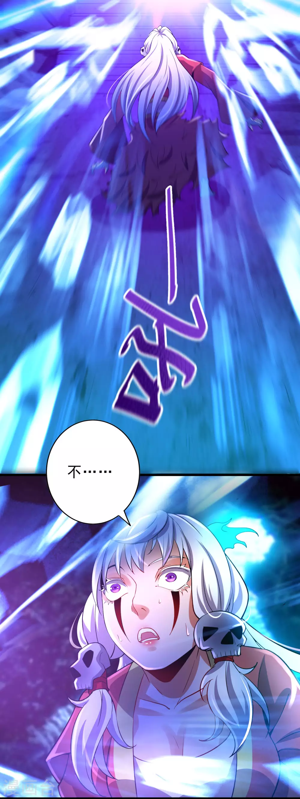 第33话 青鸟血脉 第31页
