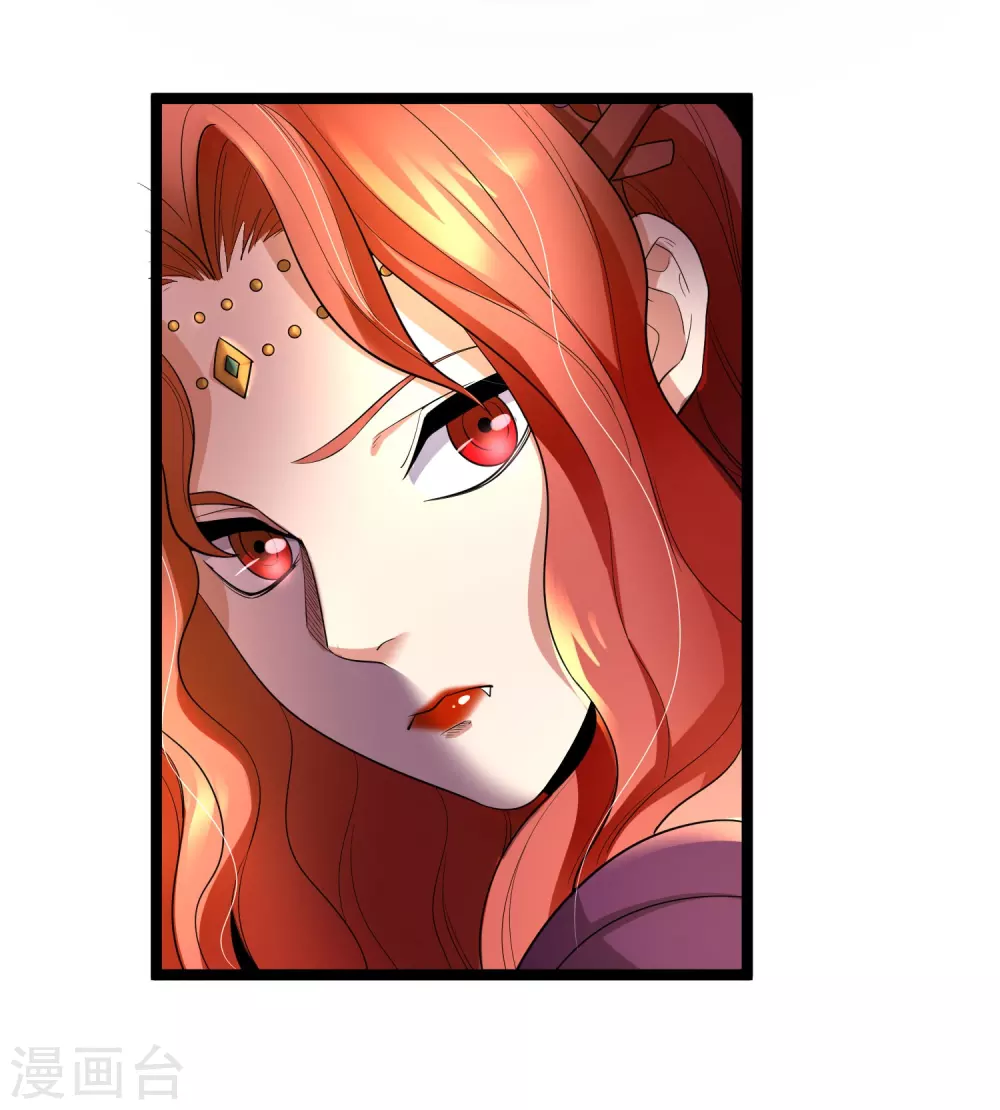 第30话 藏身鬼市 第6页