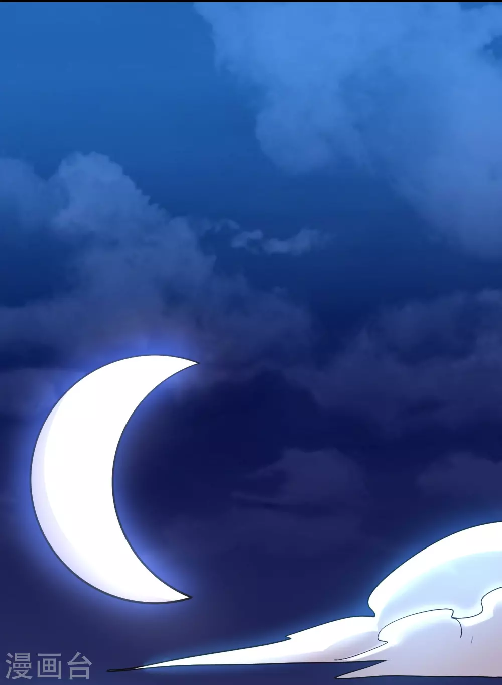 第29话 白帝救援 第19页