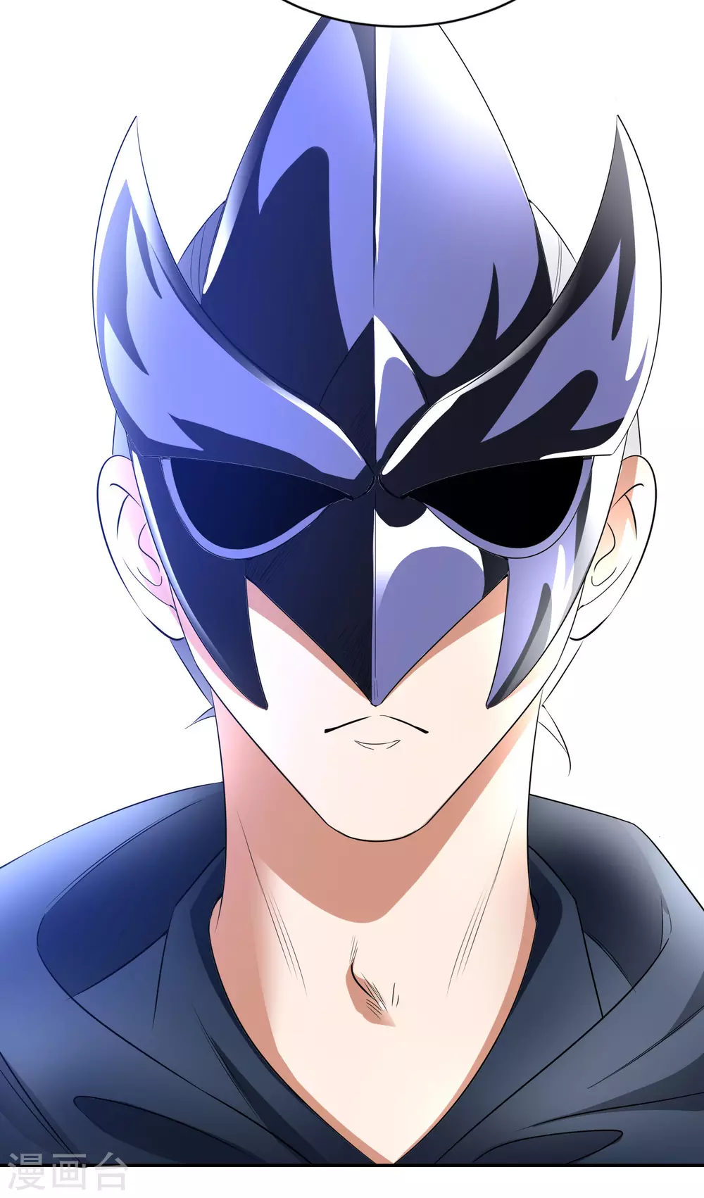 第29话 白帝救援 第29页