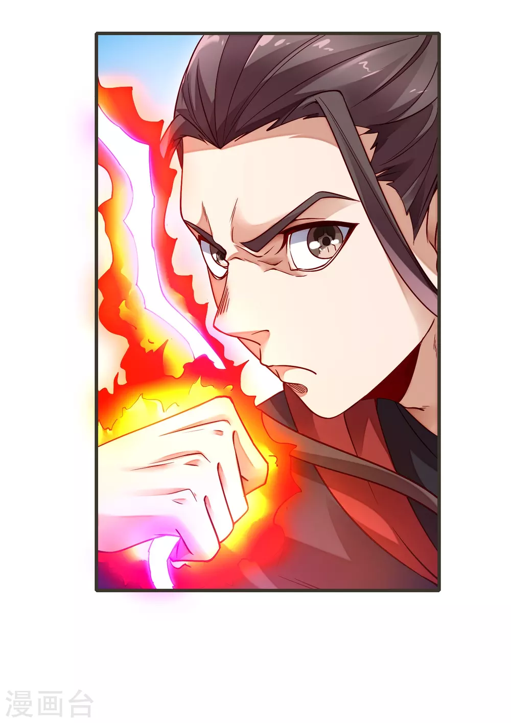 第25话 鬼市万宝楼 第21页