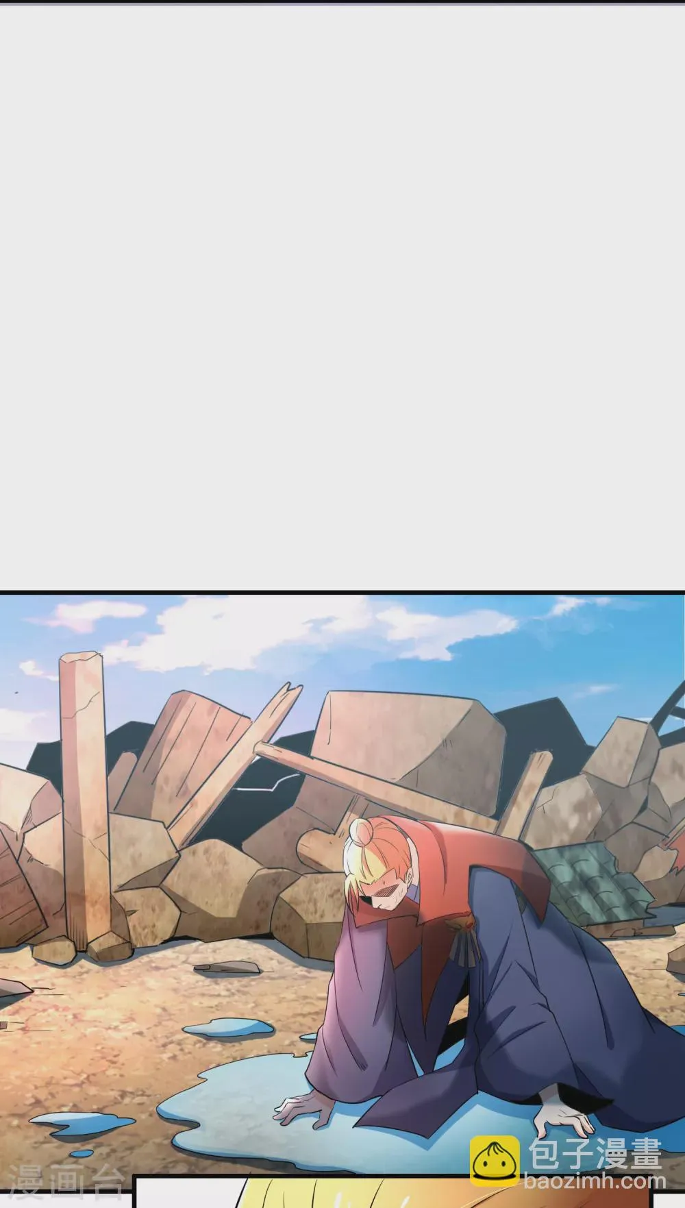 第25话 鬼市万宝楼 第25页
