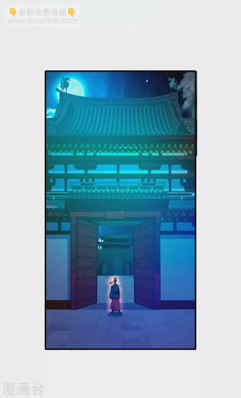 第24话 夜访血后 第23页