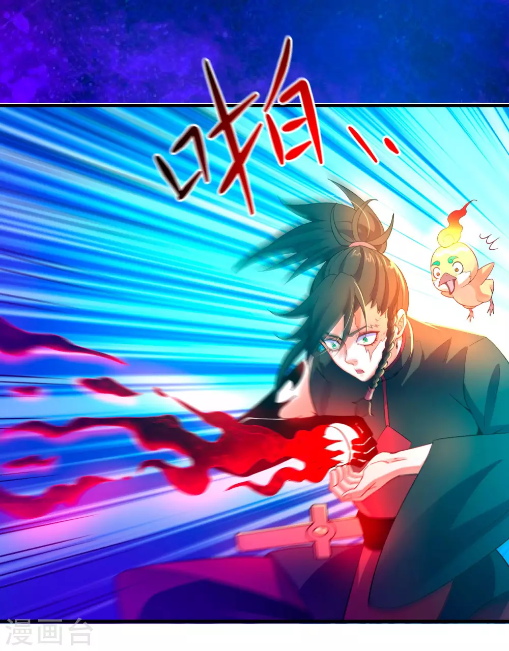 第24话 夜访血后 第26页