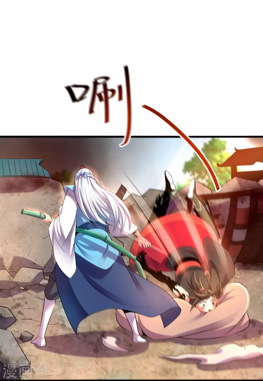 第22话 小梅的过往 第32页