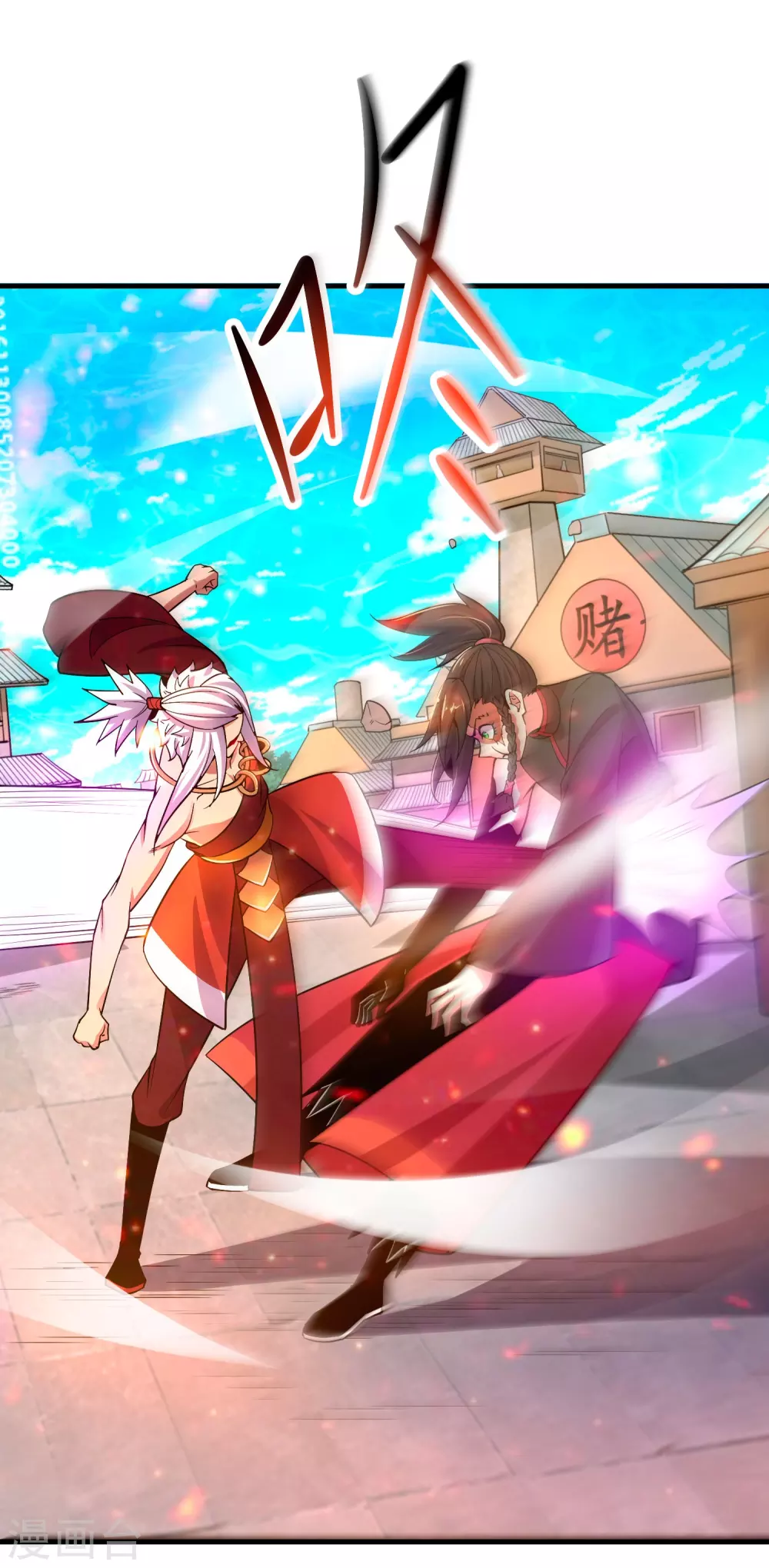 第20话 炎击！断岩斩！ 第6页