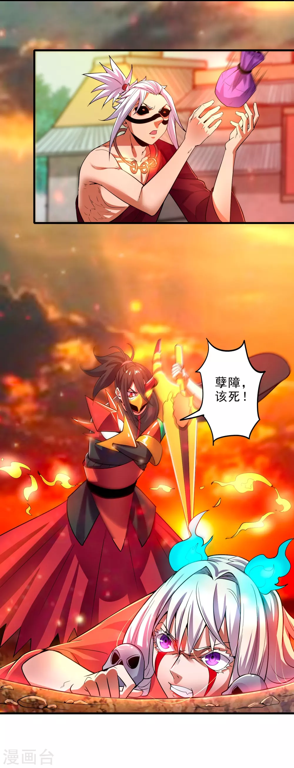 第20话 炎击！断岩斩！ 第36页