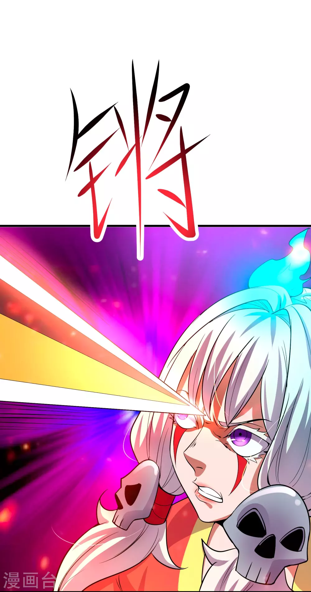 第20话 炎击！断岩斩！ 第37页