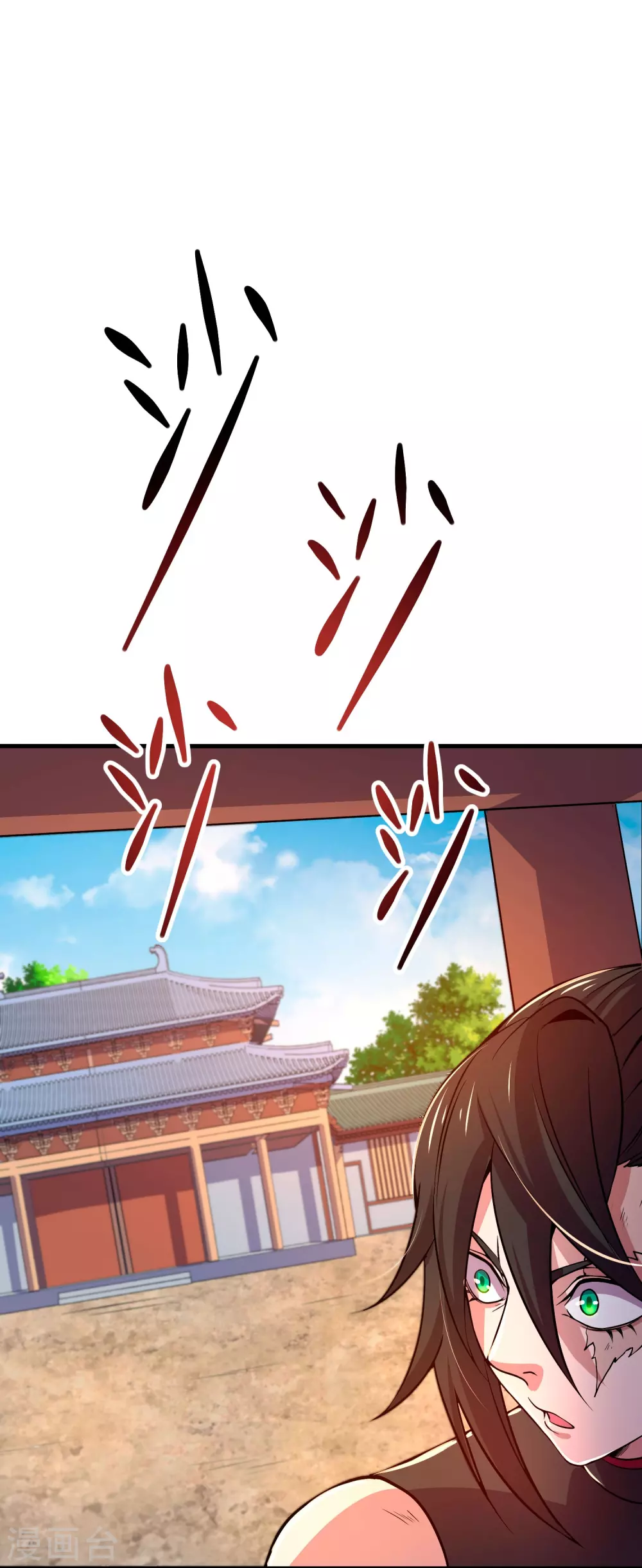 第19话 调虎离山 第28页