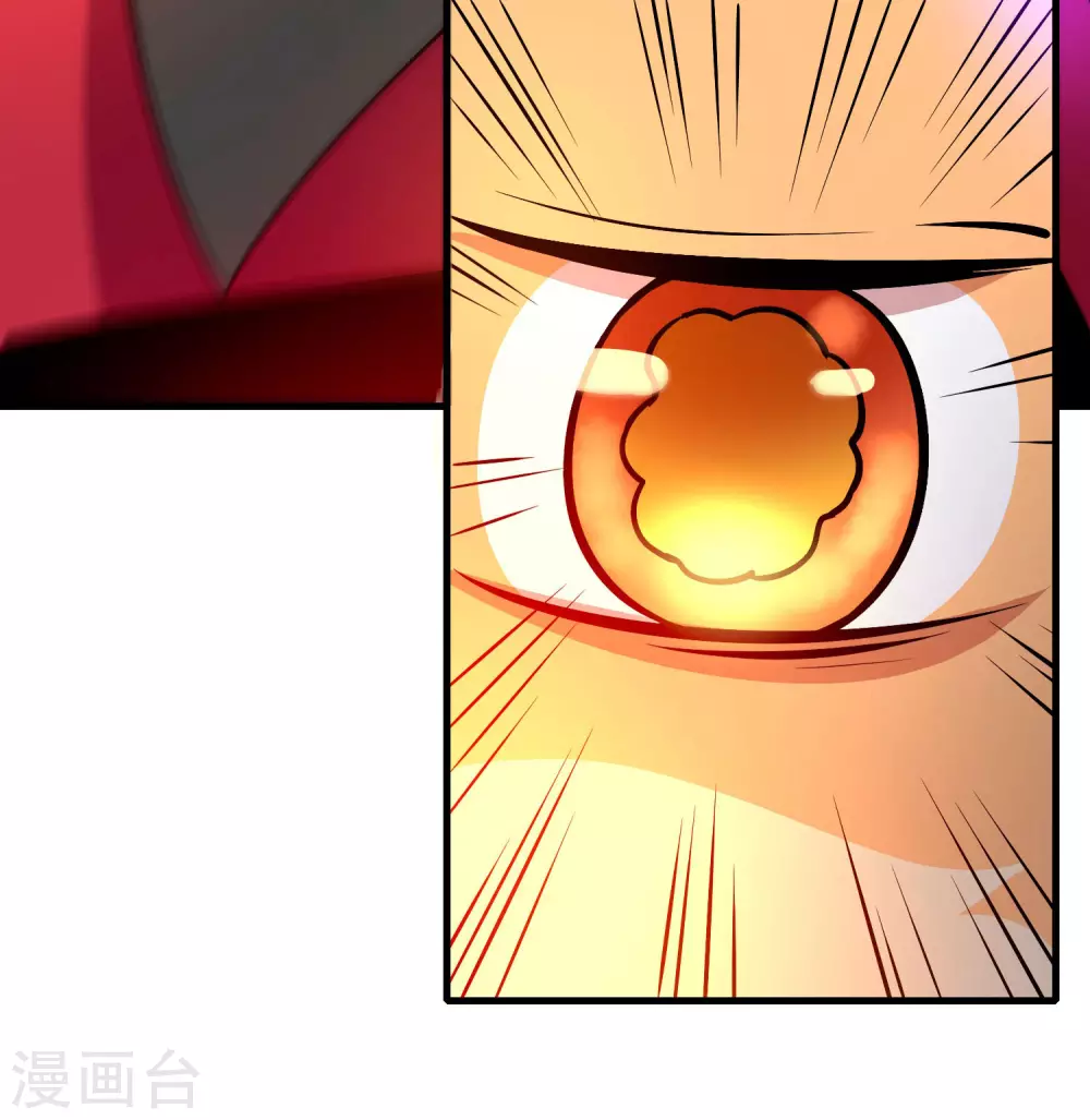 第19话 调虎离山 第34页