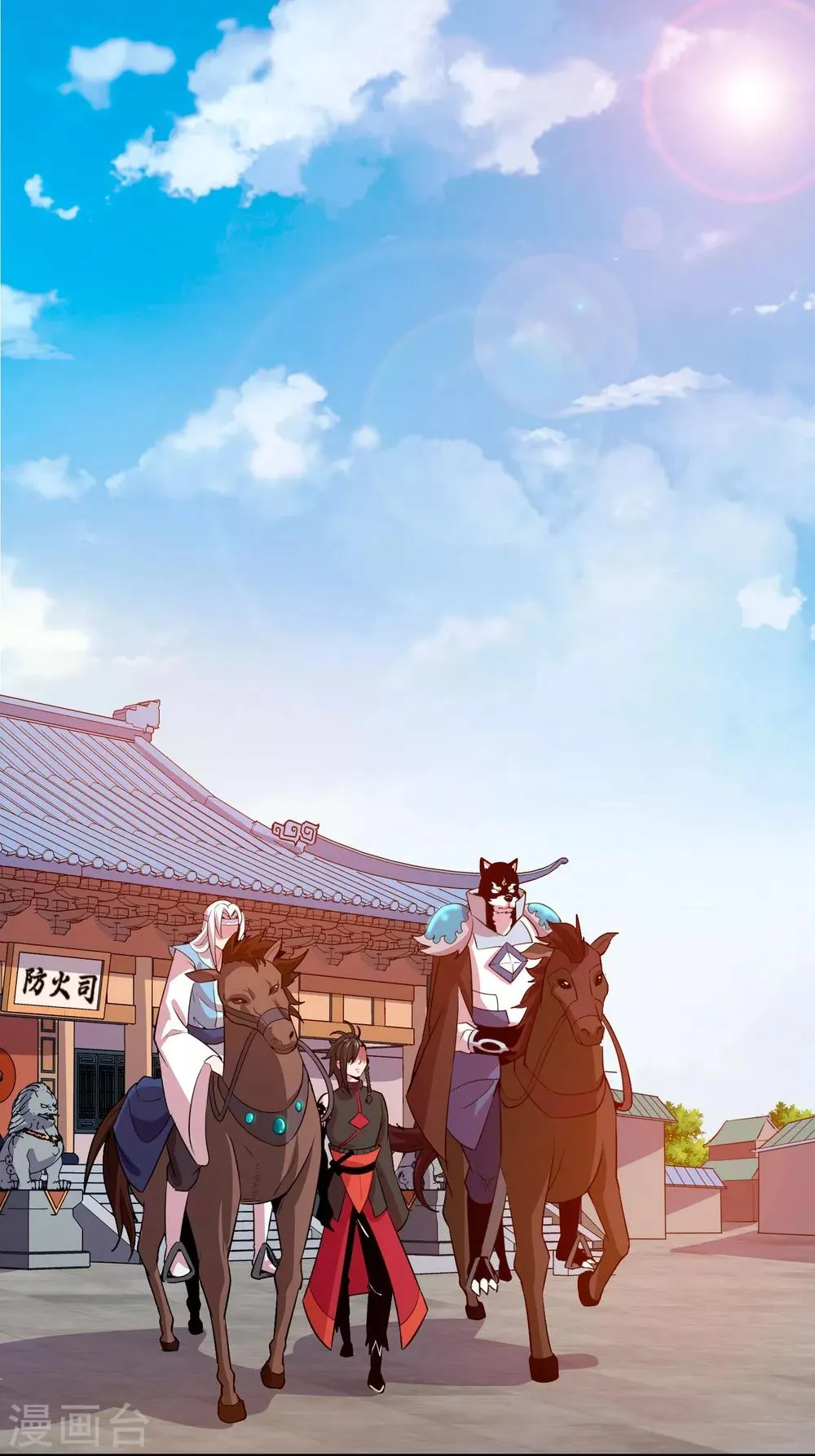 第18话 犬首之力 第37页