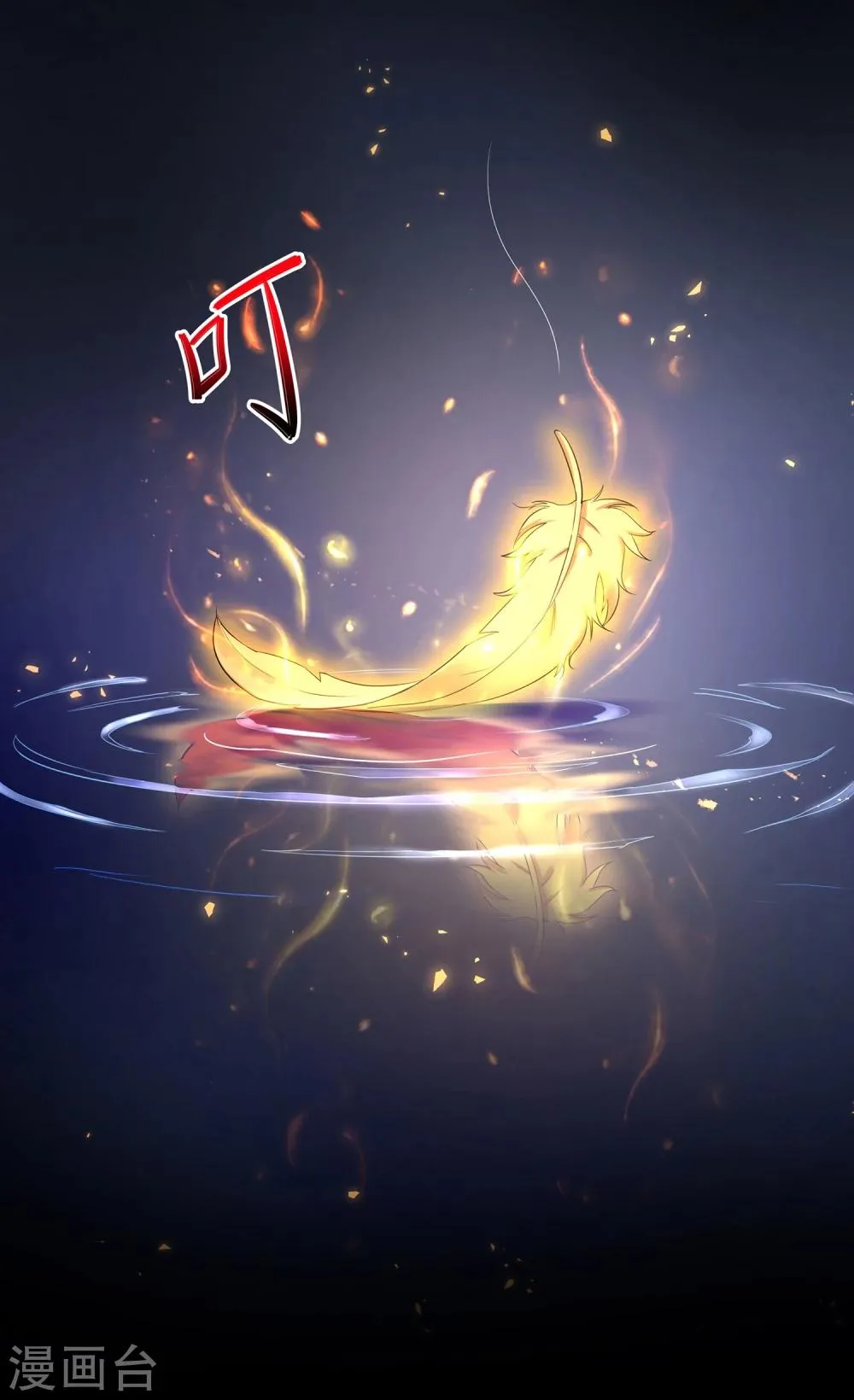 预告 第4页