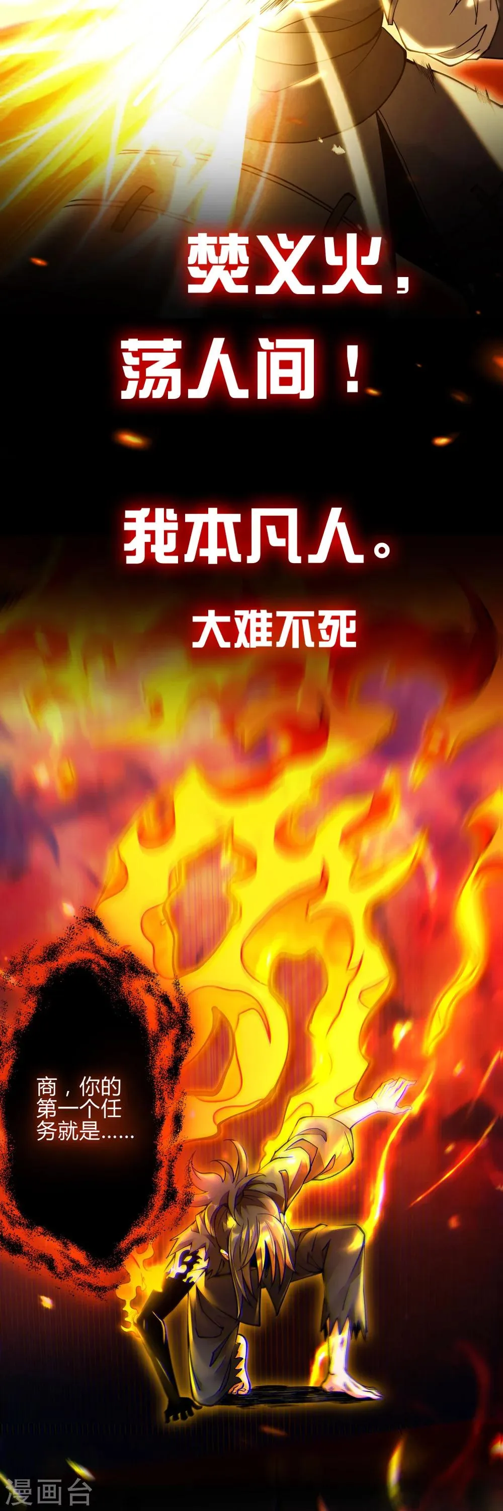 预告 第10页