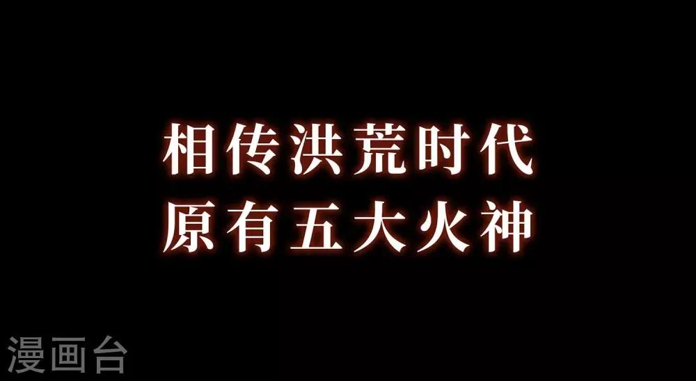 序章 第1页