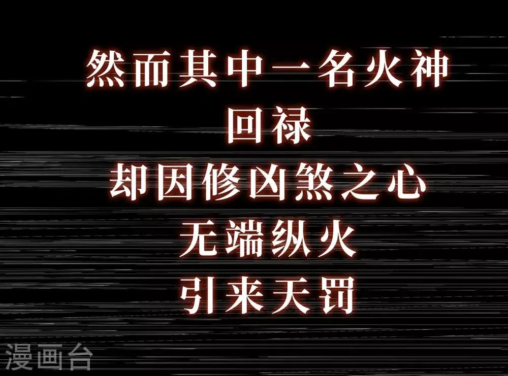 序章 第3页