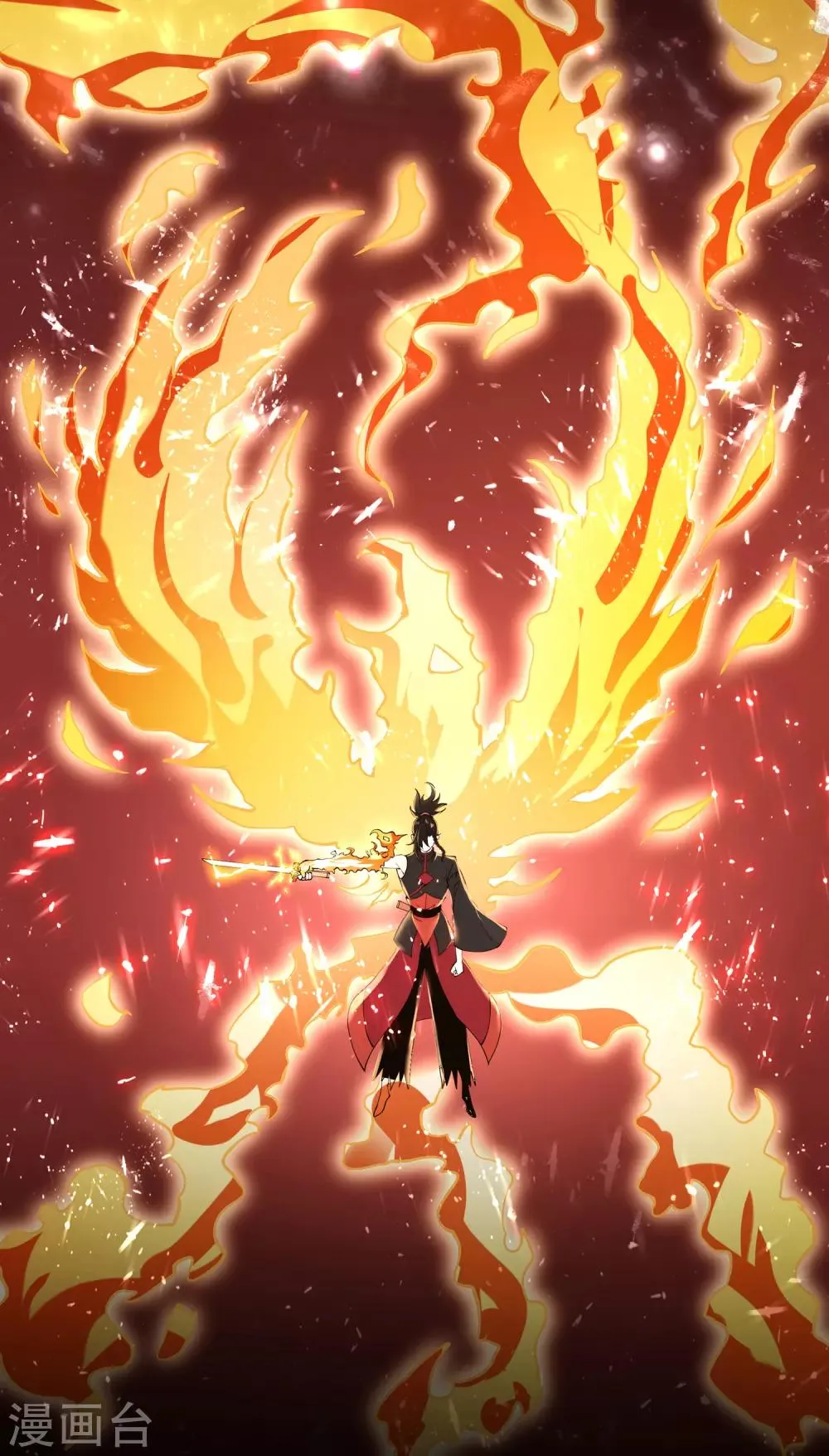 第2话 火神显灵？ 第23页