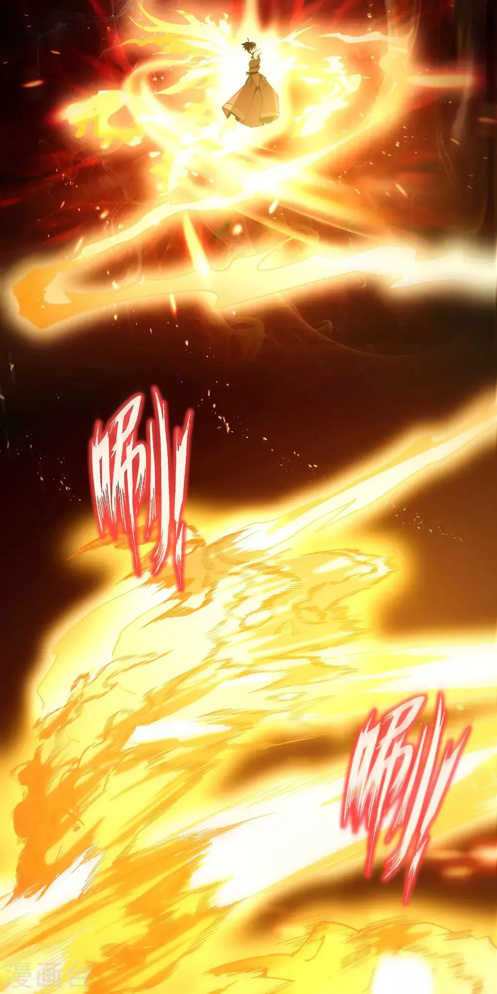 第2话 火神显灵？ 第26页