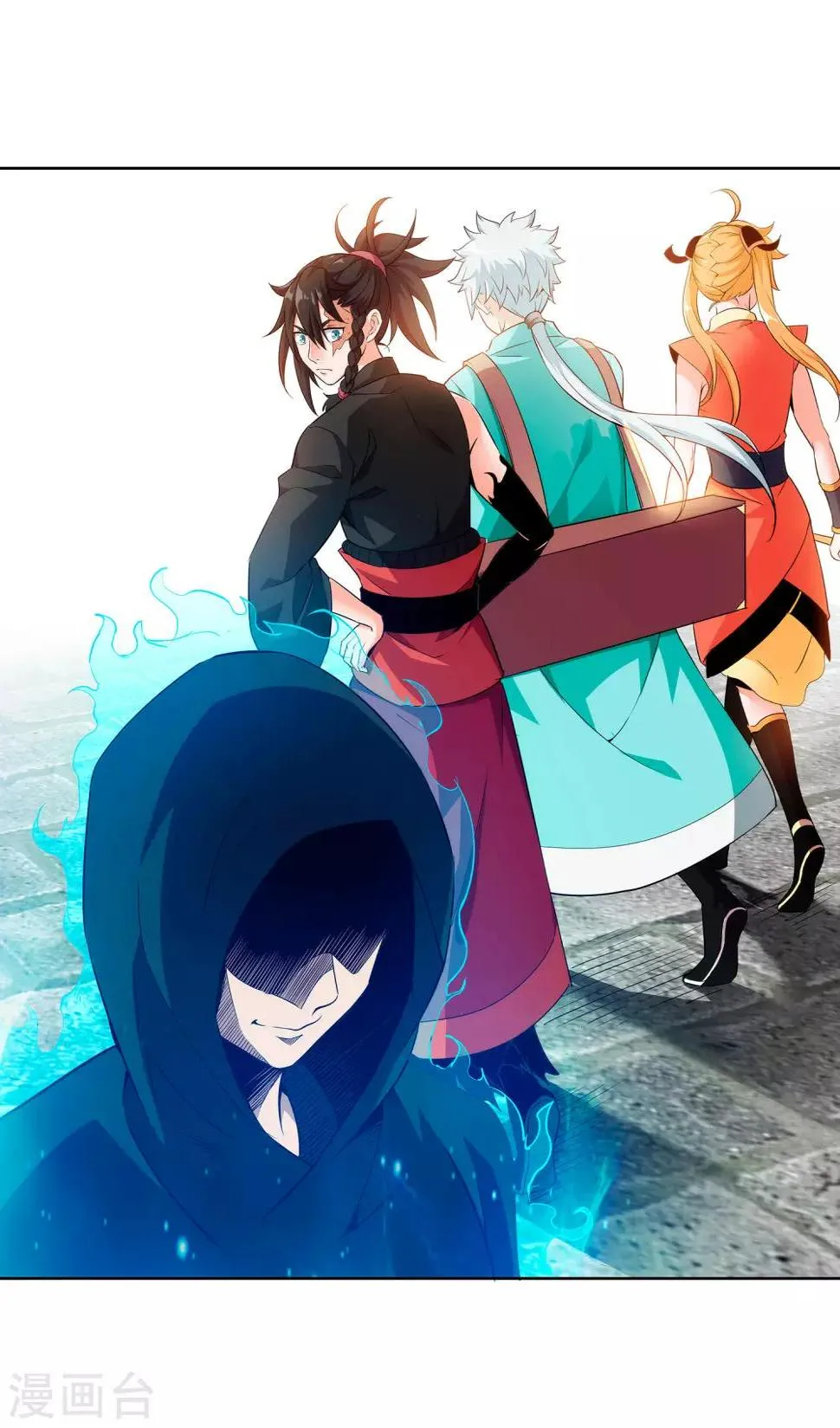 第3话 一击必胜的方法 第3页