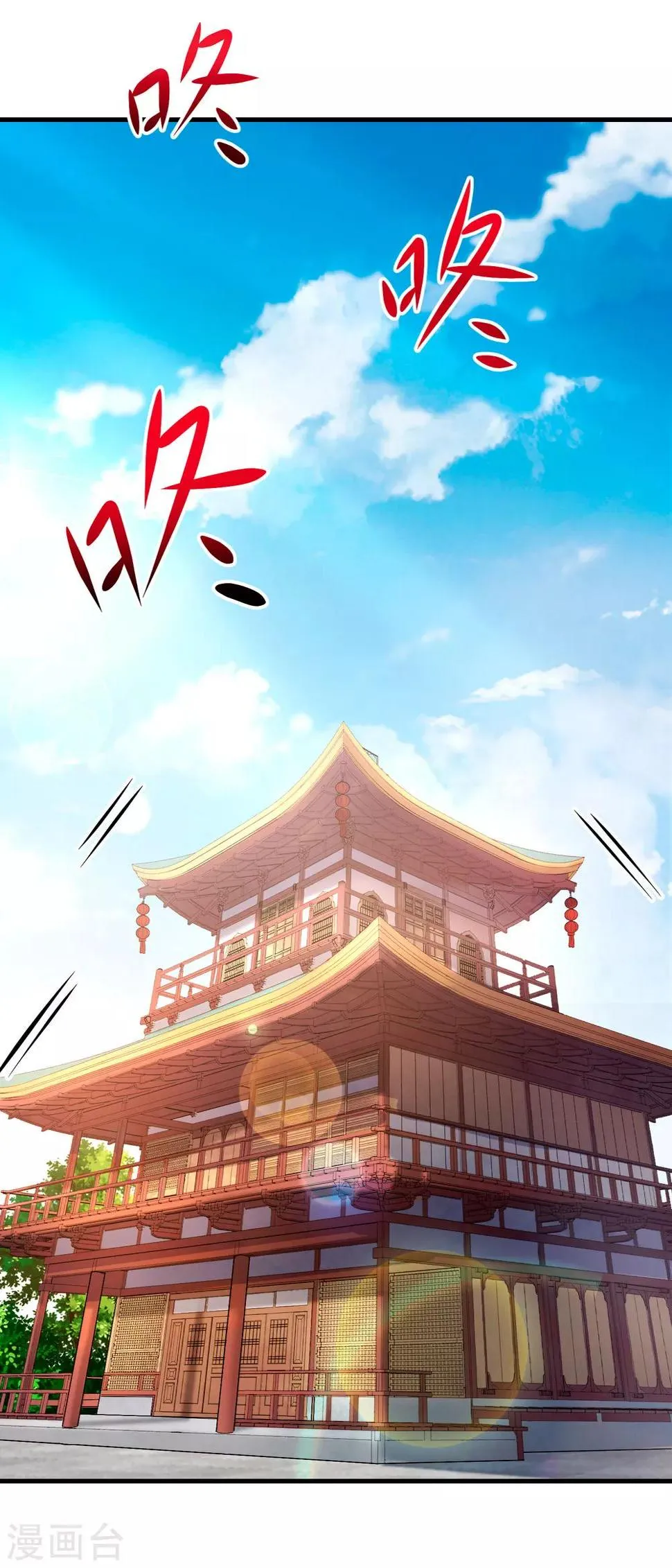 第3话 一击必胜的方法 第7页