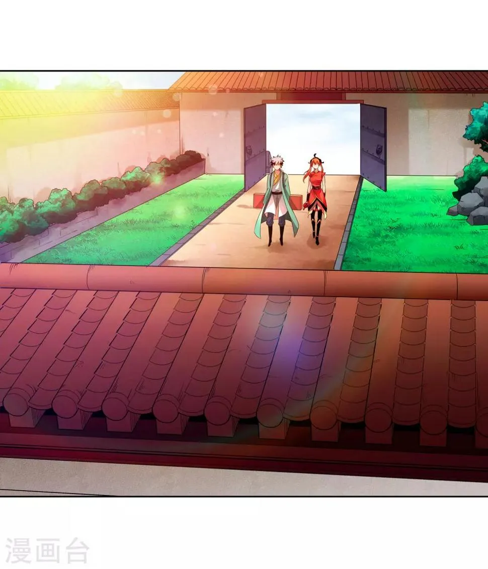 第4话 0号与1号 第10页
