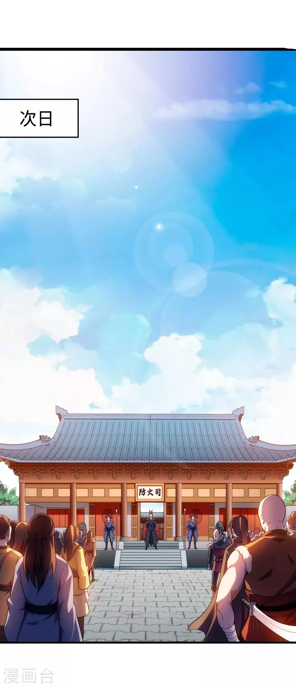 第4话 0号与1号 第18页