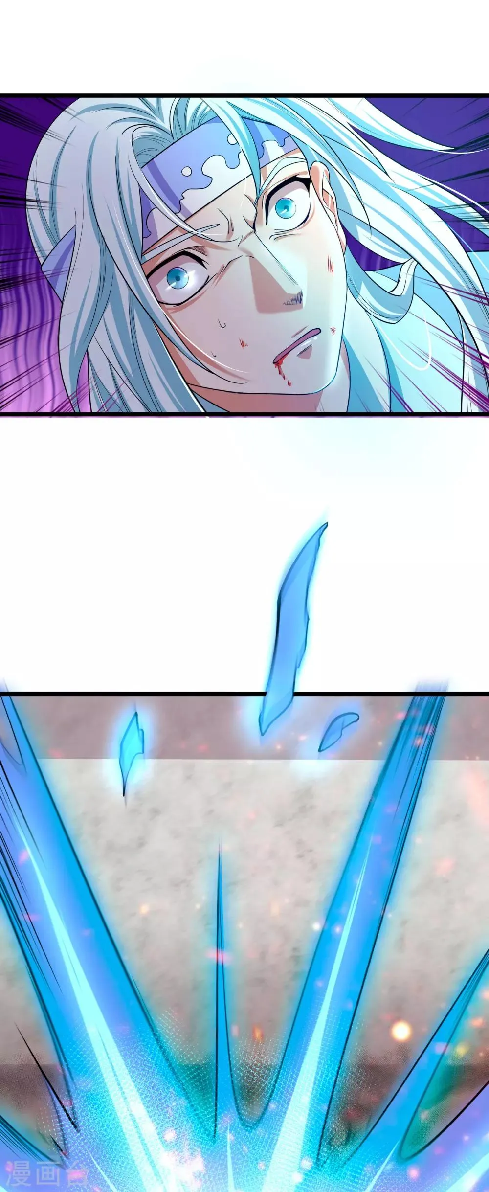 第7话 祝融的考验 第21页