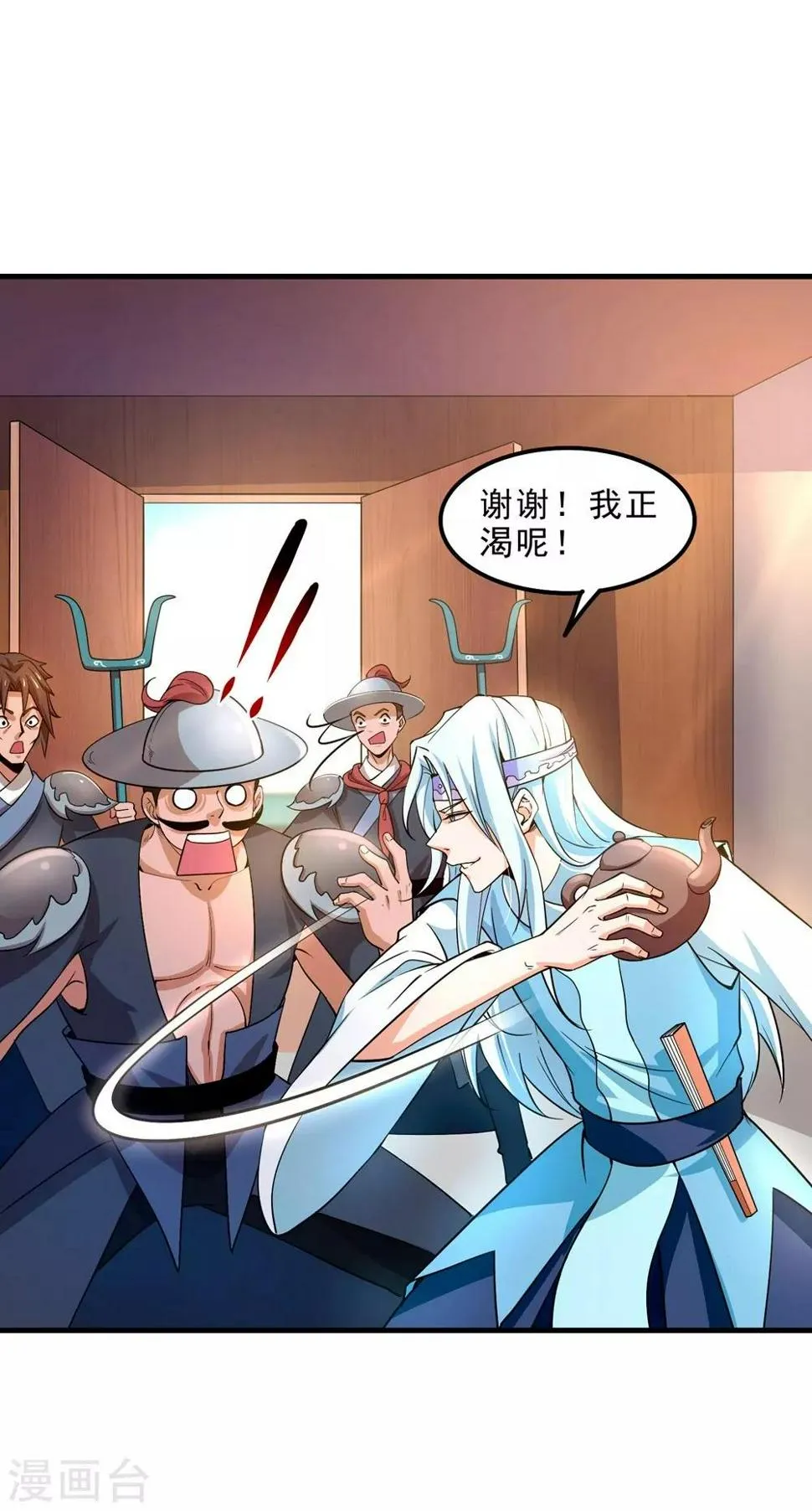 第8话 新旧交替，2VN！ 第3页
