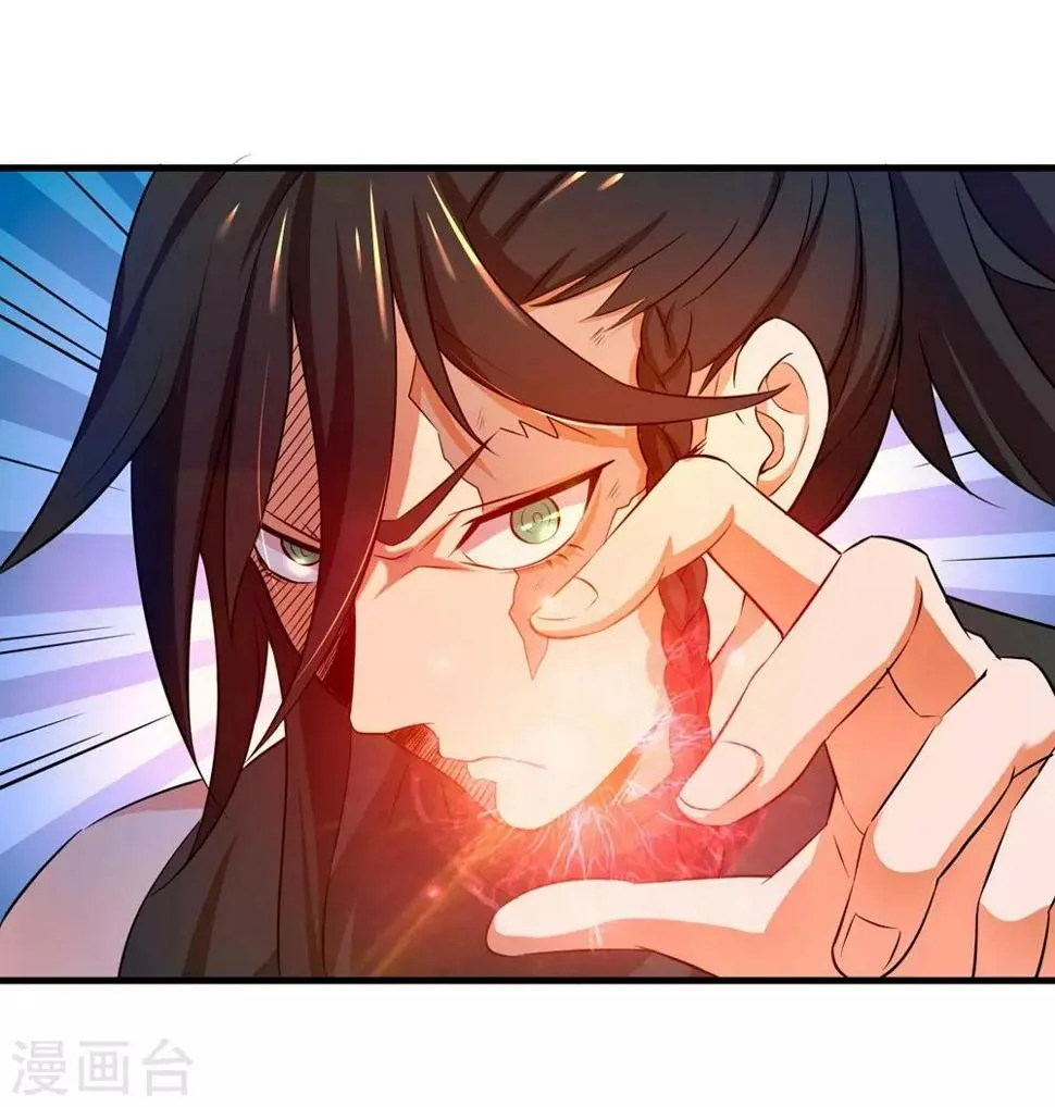 第8话 新旧交替，2VN！ 第8页