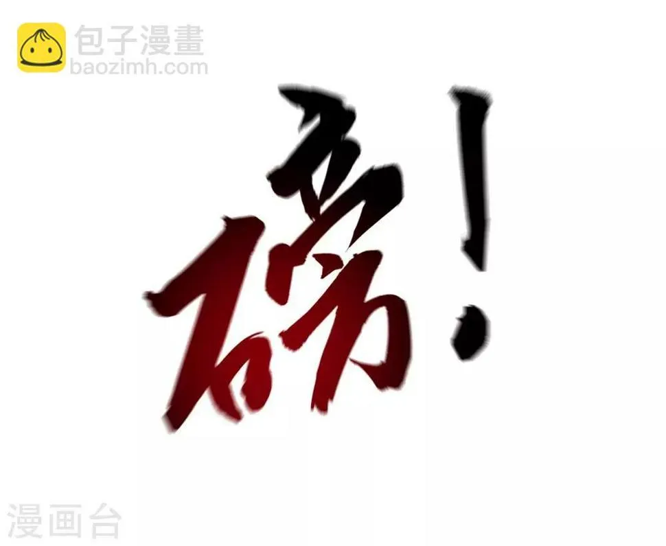 第8话 新旧交替，2VN！ 第9页