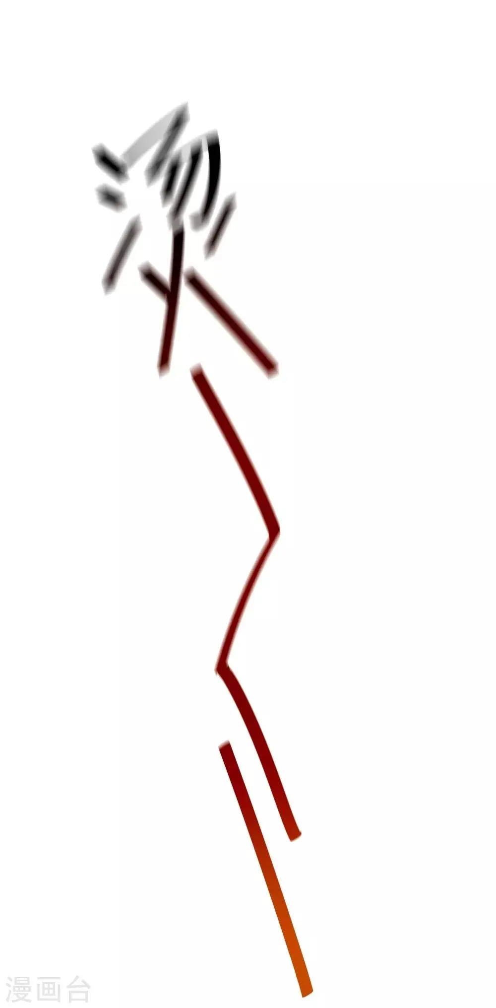 第8话 新旧交替，2VN！ 第24页