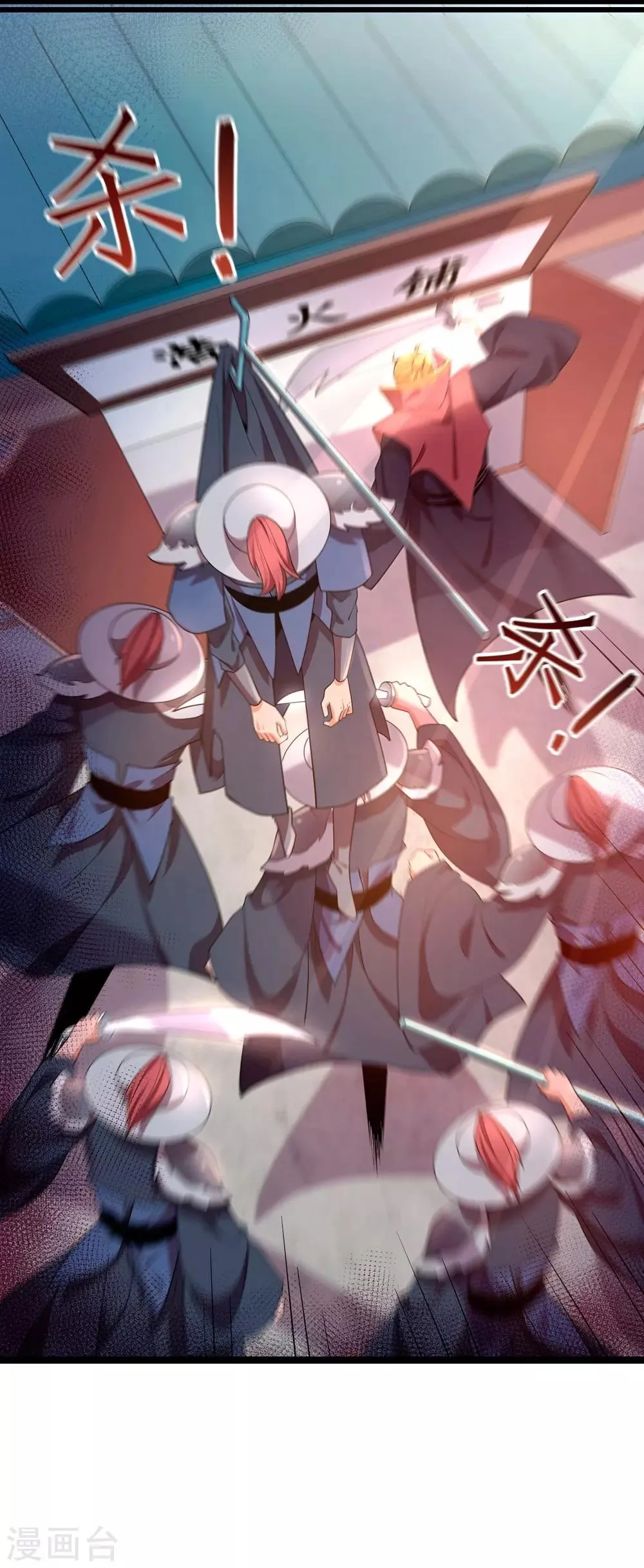 第8话 新旧交替，2VN！ 第30页