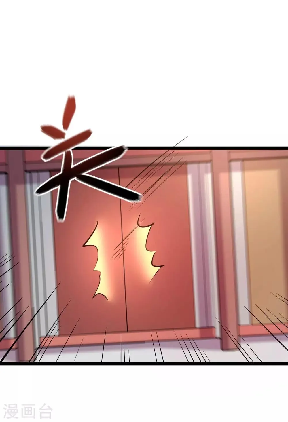 第8话 新旧交替，2VN！ 第31页