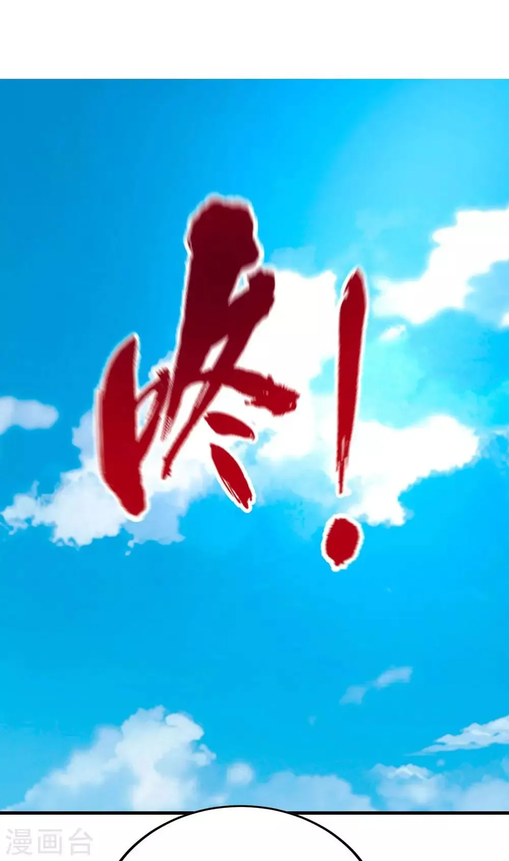 第8话 新旧交替，2VN！ 第33页