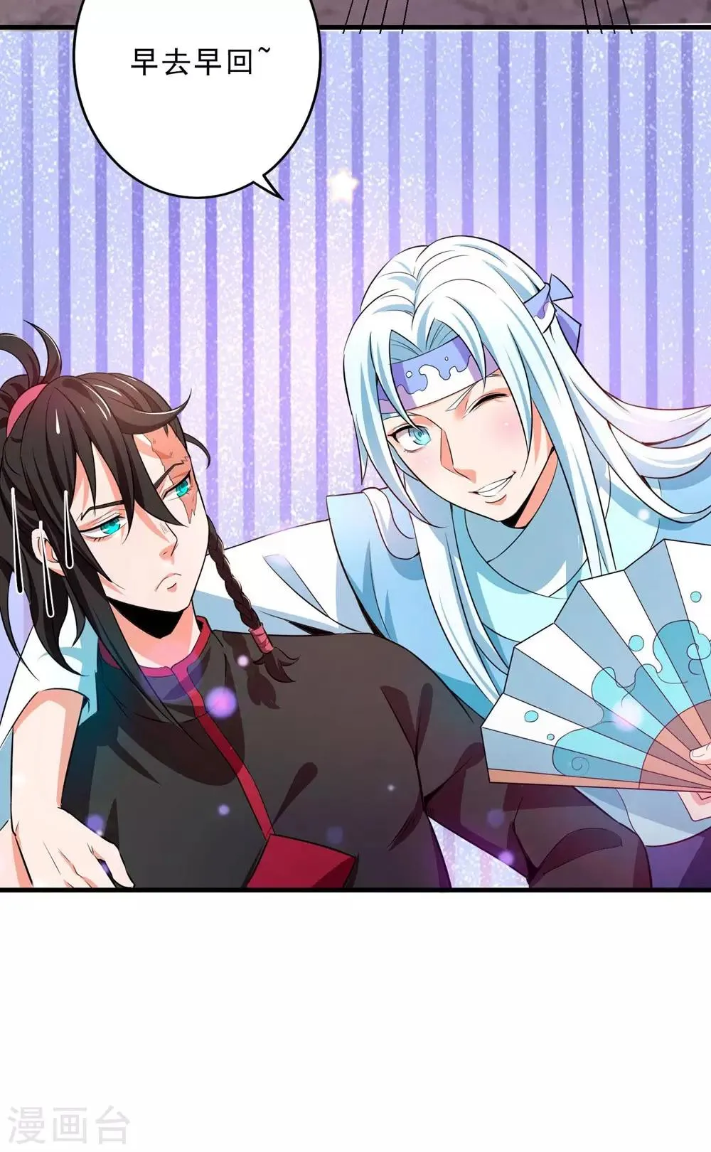 第8话 新旧交替，2VN！ 第36页