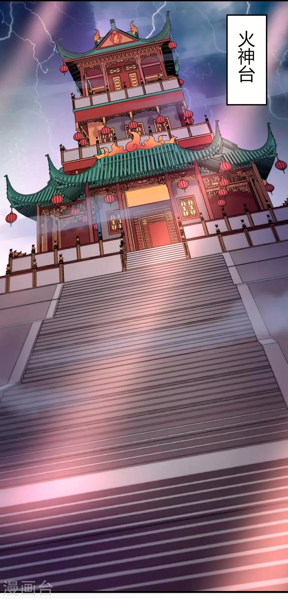 第8话 新旧交替，2VN！ 第38页