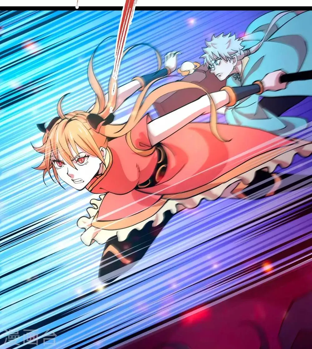 第10话 火神台发难！ 第7页